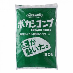 川合肥料 海藻系活力材 ボカシコンブ(粉) 15kg