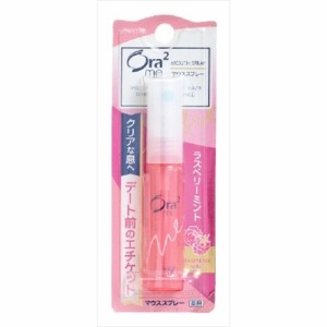 オーラ2BFマウススプレーラズベリー6ML