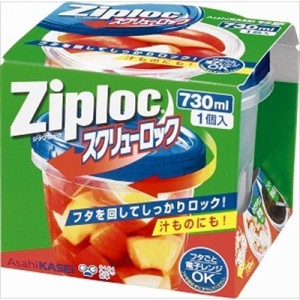 ジップロックスクリューロック 730ml