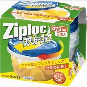 ジップロックスクリューロック473ML 2個入