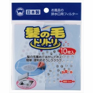 髪の毛トリトリ丸型中10枚入(台紙)