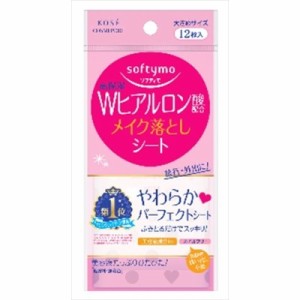 ソフティモSメイク落としシートHA12枚