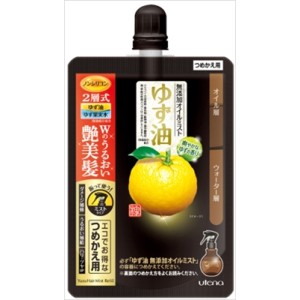 ゆず油 無添加オイルミストつめかえ用160ML