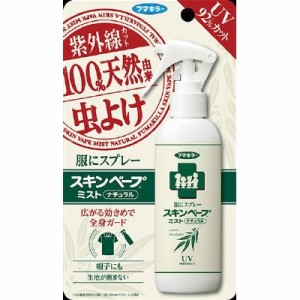 服にスプレースキンベープミストUVカット100ML