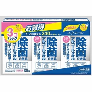 エリエール除菌アルコールタオル詰替80枚×3P