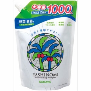 ヤシノミ洗剤スパウト詰替用1000ML