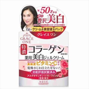 グレイスワン薬用美白ジェルクリーム100G