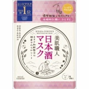 クリアターン美肌職人日本酒マスク7枚