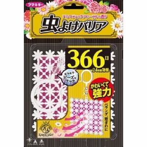 カワイイセレクト虫よけバリア366日ピンク