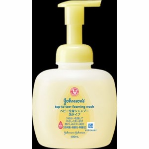 J＆Jベビー全身シャンプー泡タイプ本体400ML