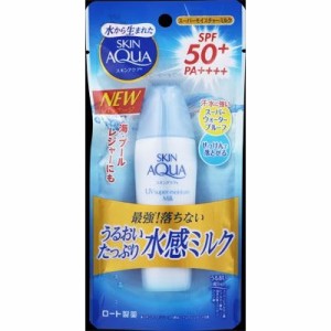 スキンアクアスーパーMミルク40ML