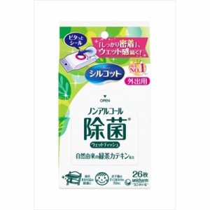 シルコット 除菌ウェットティッシュ ノンアルコールタイプ 外出用 26枚