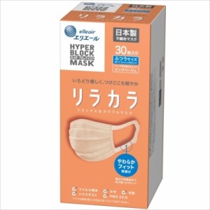 ハイパーブロックマスク リラカラ ピンクベージュ ふつうサイズ 30枚入