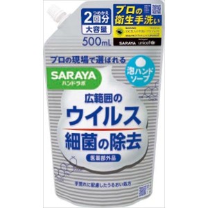 ハンドラボ 薬用泡ハンドソープ 詰替用 500ml