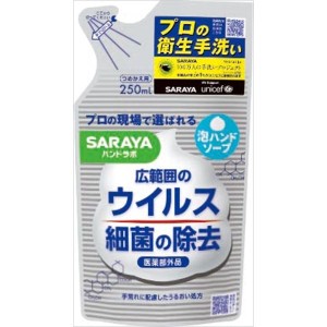 ハンドラボ 薬用泡ハンドソープ 詰替用 250ml