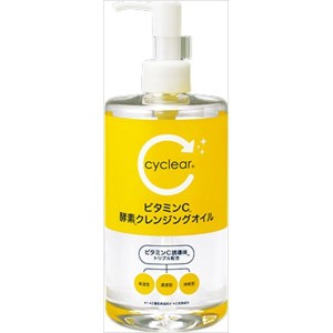 cyclear ビタミンC 酵素クレンジングオイル