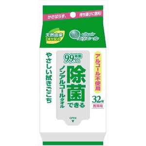 エリエール除菌できるノンアルコールタオル携帯用32枚