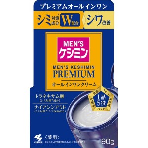 メンズケシミンプレミアムオールインワンクリーム