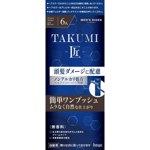 メンズビゲン TAKUMI 6A アッシュブラウン