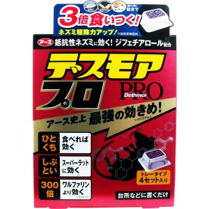 アース デスモアプロ トレータイプ 4セット入