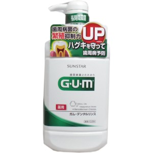 GUM ガム・デンタルリンス 薬用 レギュラータイプ 960mL