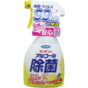 フマキラー キッチン用アルコール除菌スプレー 本体 400mL