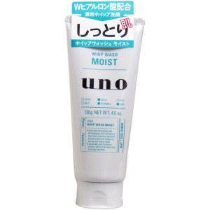 UNO(ウーノ) ホイップウォッシュ(モイスト)(洗顔料) 130g
