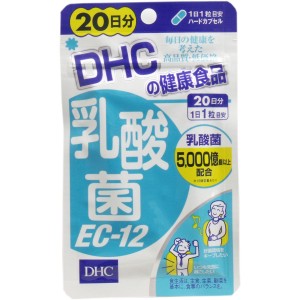 DHC 乳酸菌EC-12 20日分 20粒入