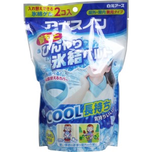 アイスノン 首もとひんやり氷結ベルト 氷結ゲル2個入