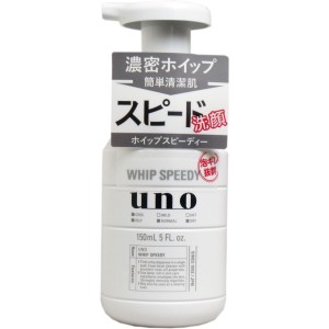 UNO(ウーノ) ホイップスピーディー(泡状洗顔料) 150mL