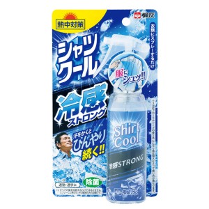 熱中対策 シャツクール 冷感ストロング 100mL