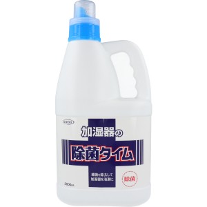 加湿器の除菌タイム 液体タイプ 業務用 2L