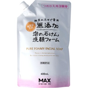 肌荒れ防ぐ 薬用 無添加 泡の石けん 洗顔フォーム 詰替用 400mL