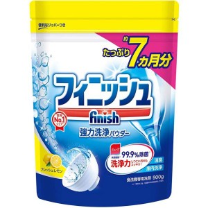 フィニッシュ 強力洗浄パウダー 食洗機専用洗剤 フレッシュレモン 詰替用 900g
