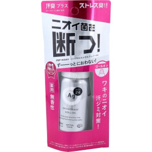 エージーデオ24 デオドラントロールオンDX 無香性 40mL