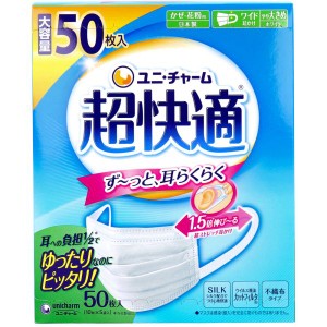 超快適マスク プリーツタイプ かぜ・花粉用 ホワイト やや大きめサイズ 50枚入