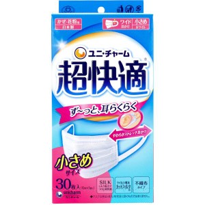 超快適マスク プリーツタイプ かぜ・花粉用 ホワイト 小さめサイズ 30枚入