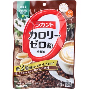 ラカントカロリーゼロ飴 ミルク珈琲味 60g