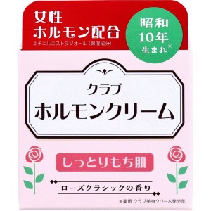 クラブ ホルモンクリーム ローズクラシックの香り 60g