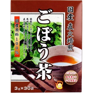 国産 直火焙煎 ごぼう茶 3g×30袋入