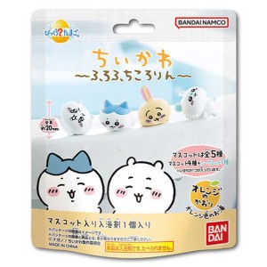 びっくら？たまご ちいかわ ふろふちころりん オレンジのかおり 1個入 ※単品販売(種類指定不可)