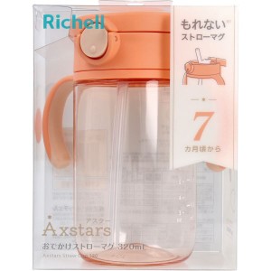 リッチェル アスター おでかけストローマグ 320ml オレンジ