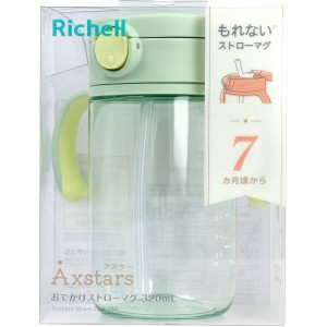 リッチェル アスター おでかけストローマグ 320ml グリーン