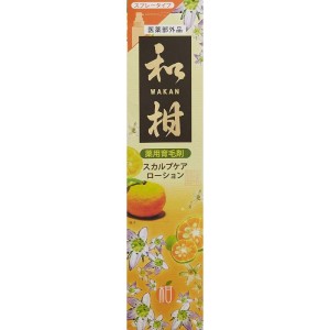 薬用 育毛剤 和柑スカルプケアローション 120ml