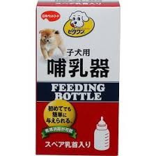 ビタワン 子犬用哺乳器 1本