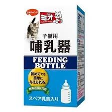 ミオ 子猫用哺乳器 1本