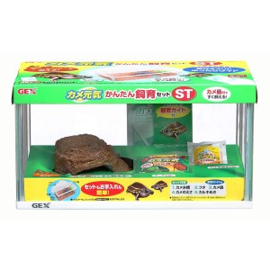 カメ元気かんたん飼育セットST