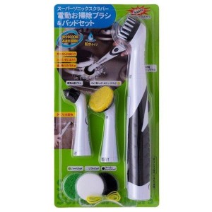 スーパーソニックスクラバー 電動お掃除ブラシ&パッドセット NXHT-JP