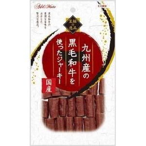 至極の逸品 九州産の黒毛和牛ジャーキー 75g