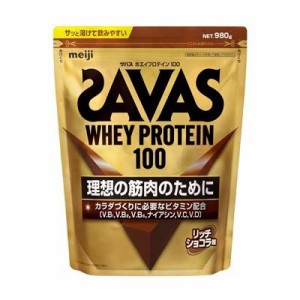 ザバス ホエイプロテイン100 リッチショコラ味 980g